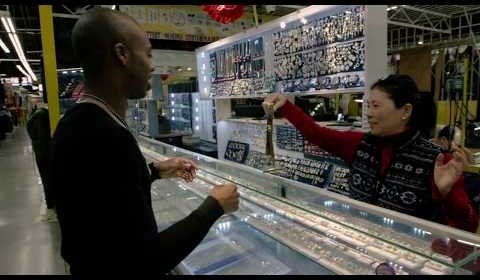 Slauson Super Mall 